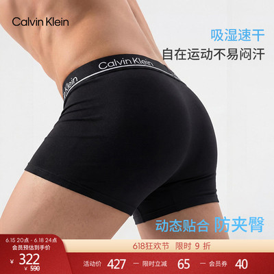 【吸湿速干】【苏凌澈同款】CK内衣男三条轻薄低腰内裤父亲节礼物