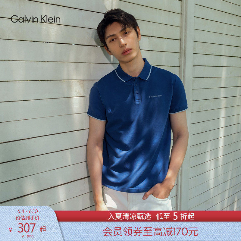 【父亲节礼物】CK Jeans夏季男士珠地棉休闲镶边翻领短袖T恤POLO