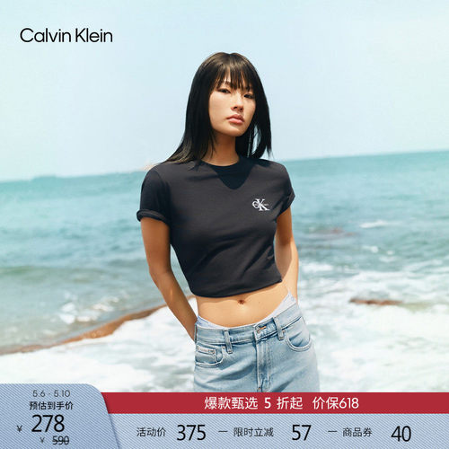 CK女士经典刺绣纯色圆领弹力T恤
