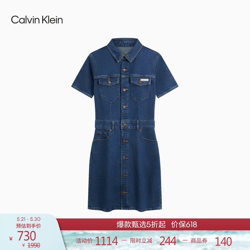 CK Jeans夏季女士美式潮流摩登复古风排扣短袖衬衫裙牛仔连衣裙