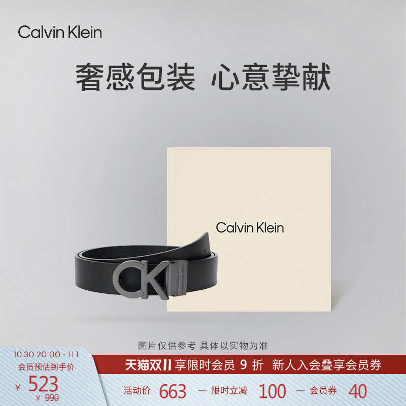 【双面用】CK Jeans男士真皮商务休闲字母带扣牛皮革腰带皮带礼物