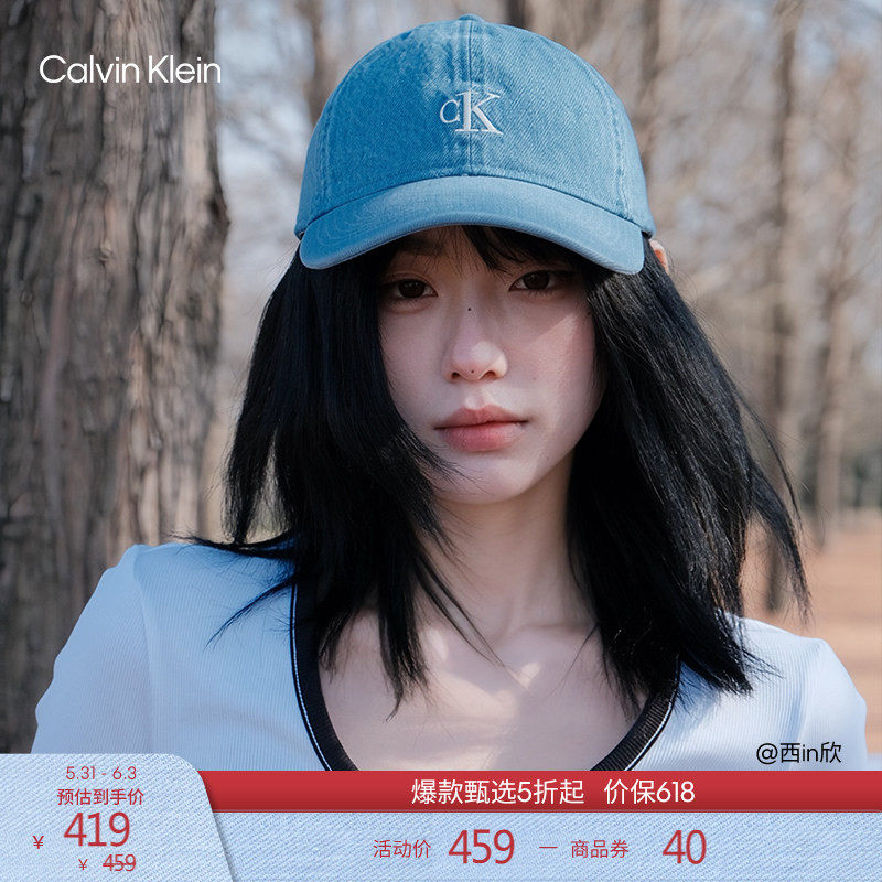 CK Jeans26春夏新款男女情侣中性美式潮流刺绣弯檐牛仔棒球帽礼物