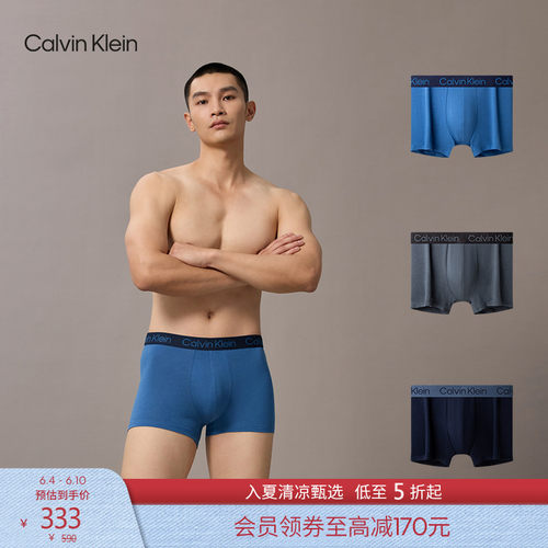 CK男士三条装LOGO棉质平角内裤