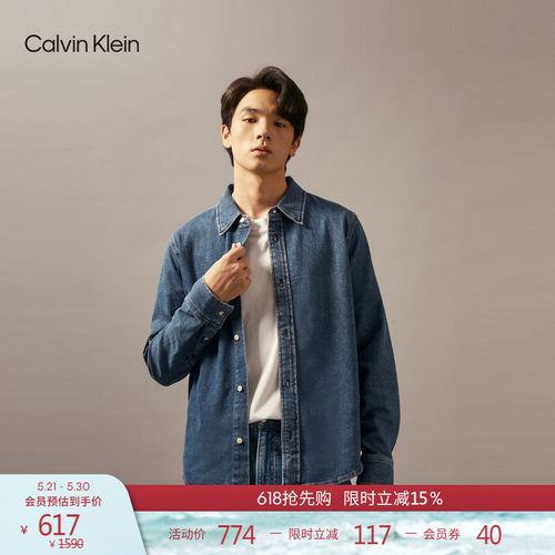 CK男士复古经典小标修身牛仔衬衫