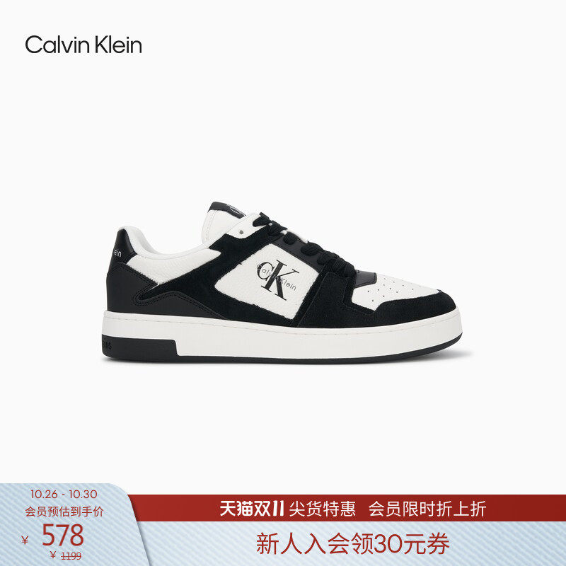 【撞色拼接】CK Jeans26秋季新款男士复古字母休闲运动鞋板鞋礼物