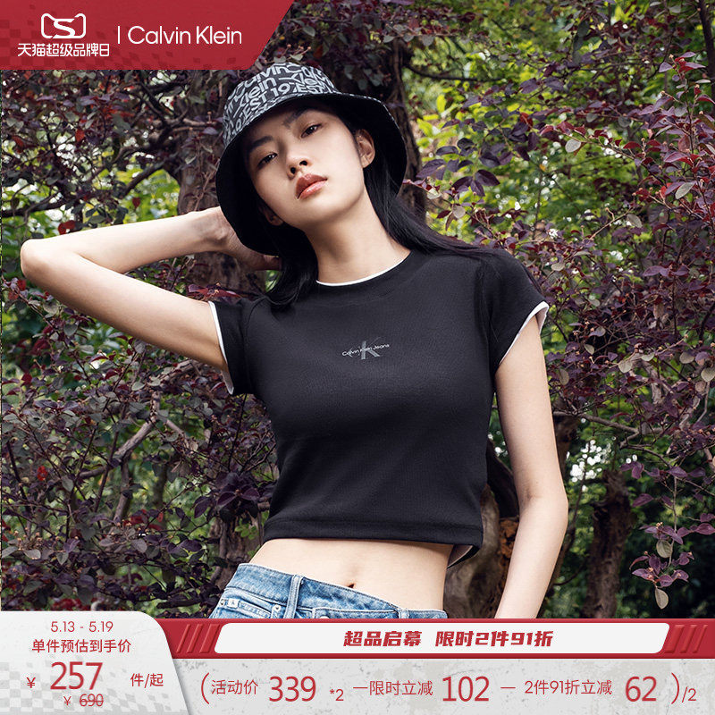 CK Jeans夏季女士休闲简约字母时尚辣妹短款重磅微弹正肩短袖