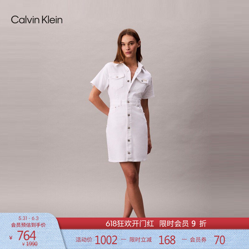 CK Jeans夏季女士美式摩登复古铆钉扣白色短袖衬衫裙牛仔连衣裙