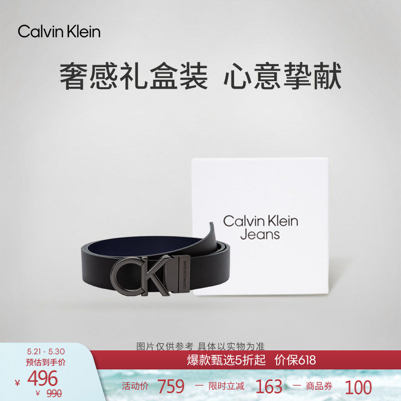 CK Jeans男士真皮商务休闲双面用金属字母带扣牛皮革腰带皮带礼物