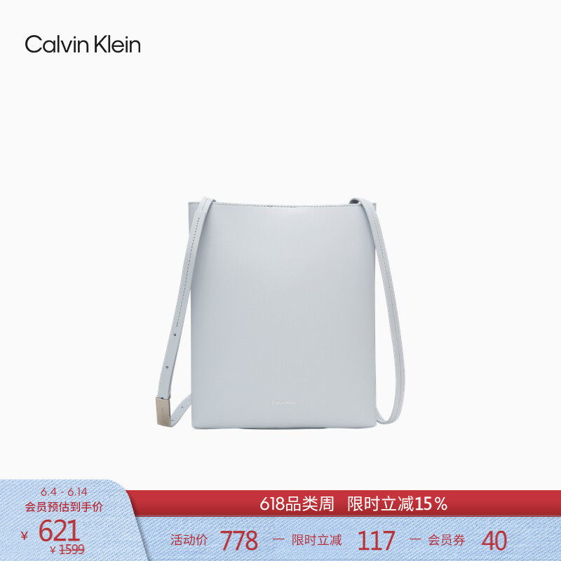 CK女包休闲气质优雅通勤风印花牛皮革方包购物纸袋包斜挎包礼物