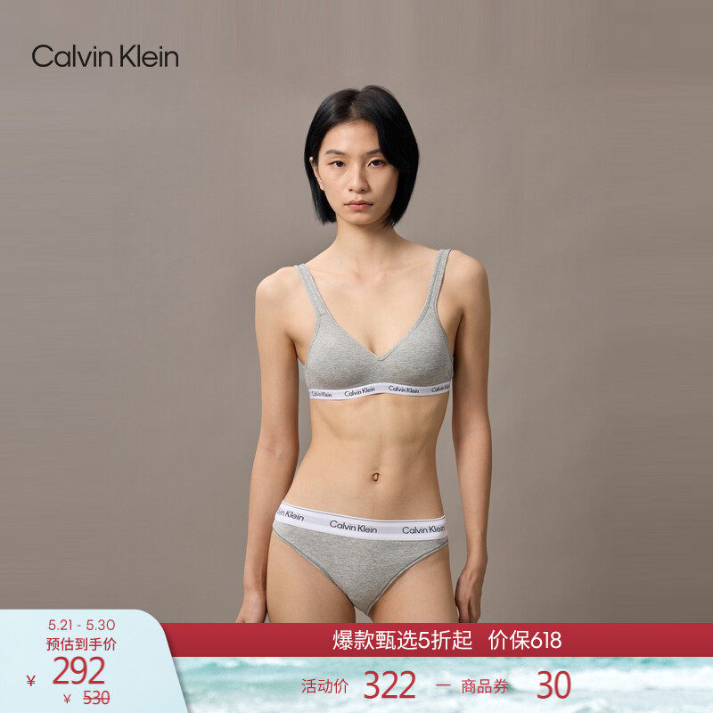 CK内衣女士经典提花舒适上托轻运动无钢圈轻薄棉质背心式文胸