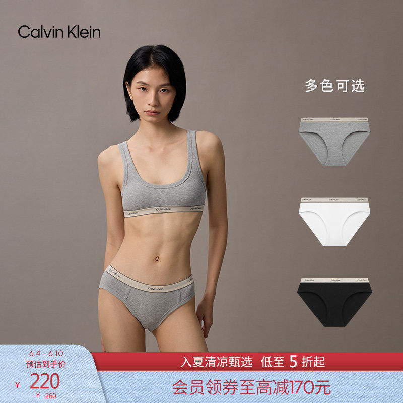 【复古引力带】CK内衣女士经典提花棉质微弹性感比基尼三角内裤