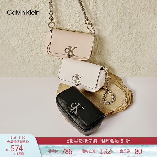 CK女士旋扣翻盖链条斜挎马鞍包