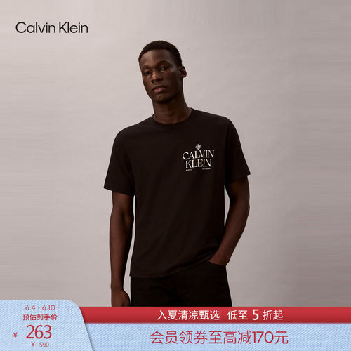 CK男士花朵字母印花纯棉短袖T恤