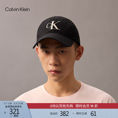 CK男女同款刺绣纯棉弯檐棒球帽
