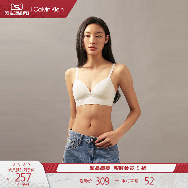CK内衣女士舒适无痕软支撑大胸显小薄垫无钢圈宽围边三角软杯文胸
