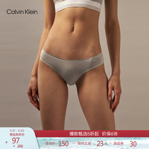 CK摩登引力带Air系列比基尼内裤