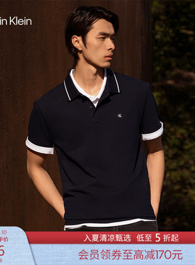 【父亲节礼物】CK Jeans26春夏男士纯棉刺绣镶边翻领短袖T恤POLO