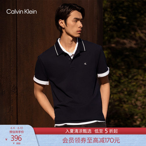CK男士纯棉刺绣镶边短袖POLO衫