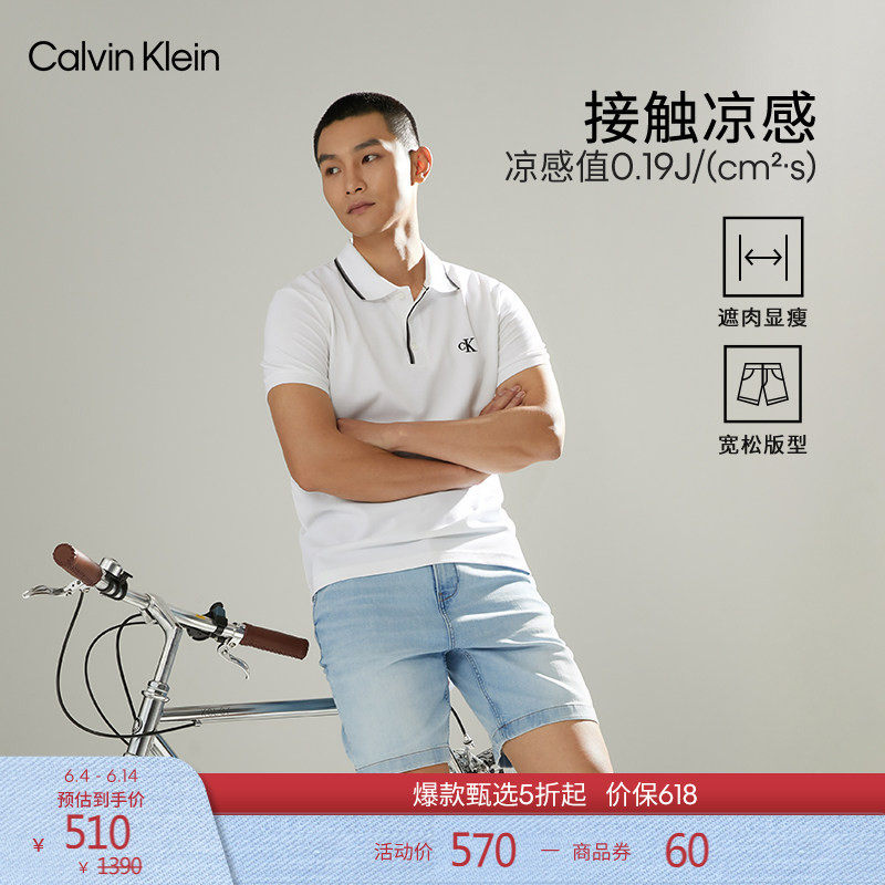 CK Jeans夏季男士美式复古经典潮流休闲宽松浅蓝色洗水牛仔短裤