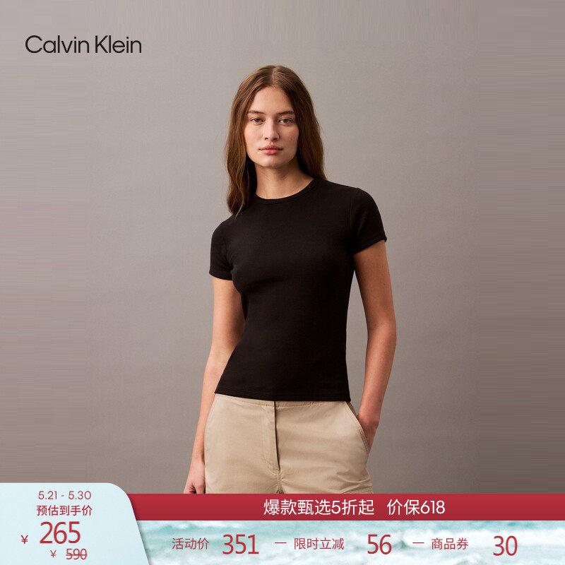 CK Jeans夏季女士弹力罗纹修身纯色圆领内搭针织短袖T恤上衣