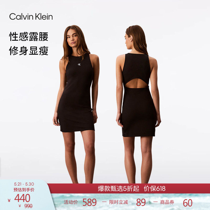 CK Jeans夏季女士气质休闲性感露腰修身显瘦黑色背心针织连衣裙