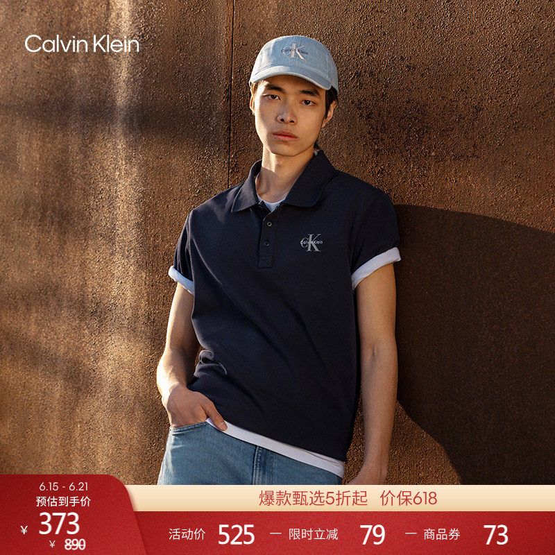 【父亲节礼物】CK Jeans26春夏男士纯棉简约字母翻领短袖T恤POLO