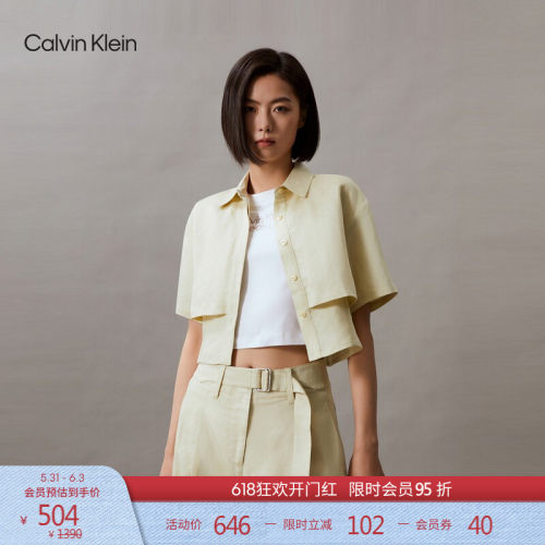 CK女士印花含亚麻短款短袖衬衫