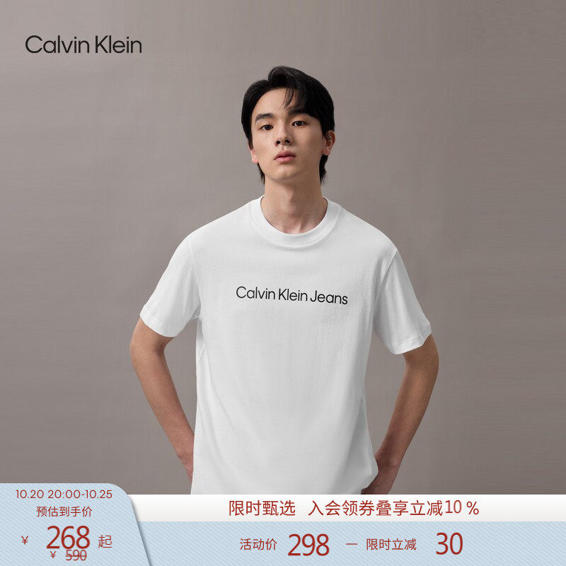 CK Jeans夏季男女情侣休闲通勤字母纯色纯棉针织短袖T恤上衣