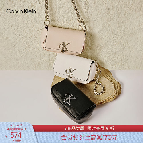 CK女士旋扣翻盖链条斜挎马鞍包
