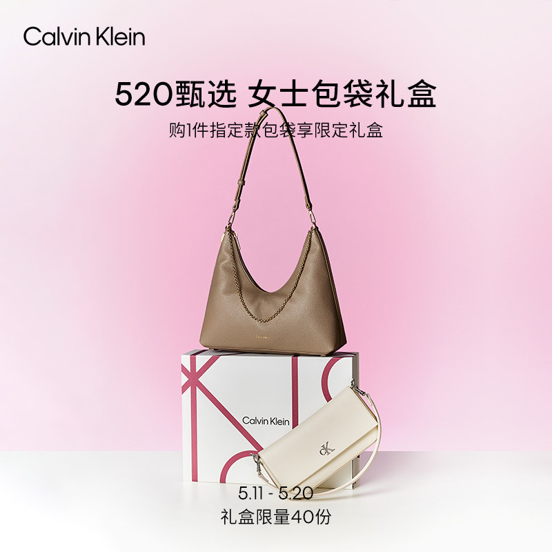 【520礼盒】CK女包26春夏通勤老花字母链条装饰单肩流浪包ho