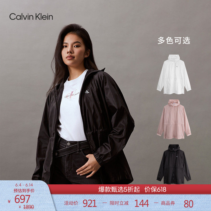 【轻薄透气】CK Jeans春秋女士户外运动收腰连帽冲锋款夹克外套