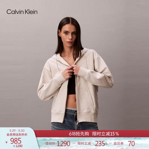 CK女士运动风刺绣连帽开衫卫衣