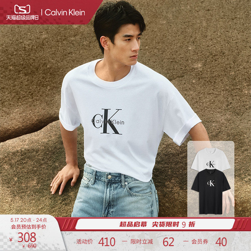 CK Jeans夏季男女情侣休闲通勤字母纯色纯棉宽松短袖T恤上衣