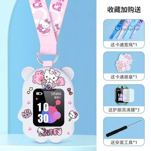 适用小天才W2223BC儿童电话手表Z6表带好看Z9挂脖套Y8保护壳吊绳