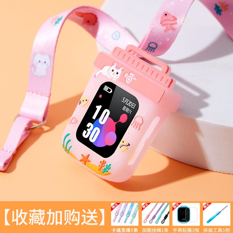 通用创维SKYLC-T1小寻H03儿童电话手表表带男女挂脖套保护壳吊绳