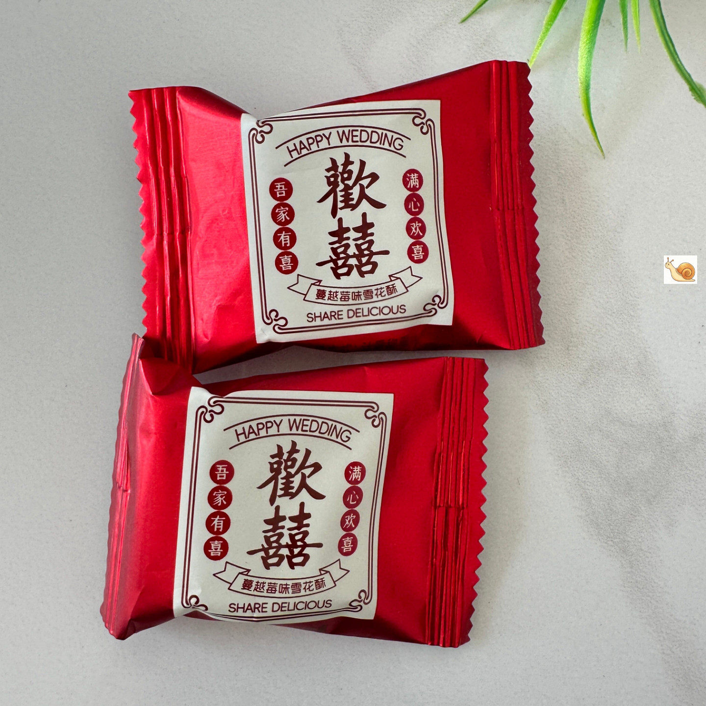 欢喜蔓越莓雪花酥饼干