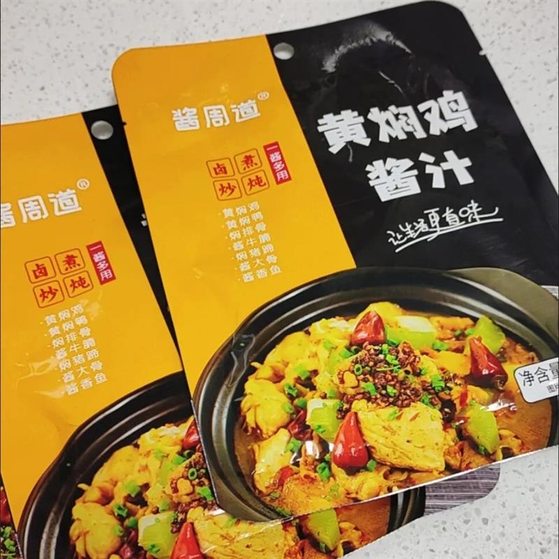 【酱周道】正宗黄焖鸡酱汁黄焖排骨牛肉料汁H黄焖酱料家用