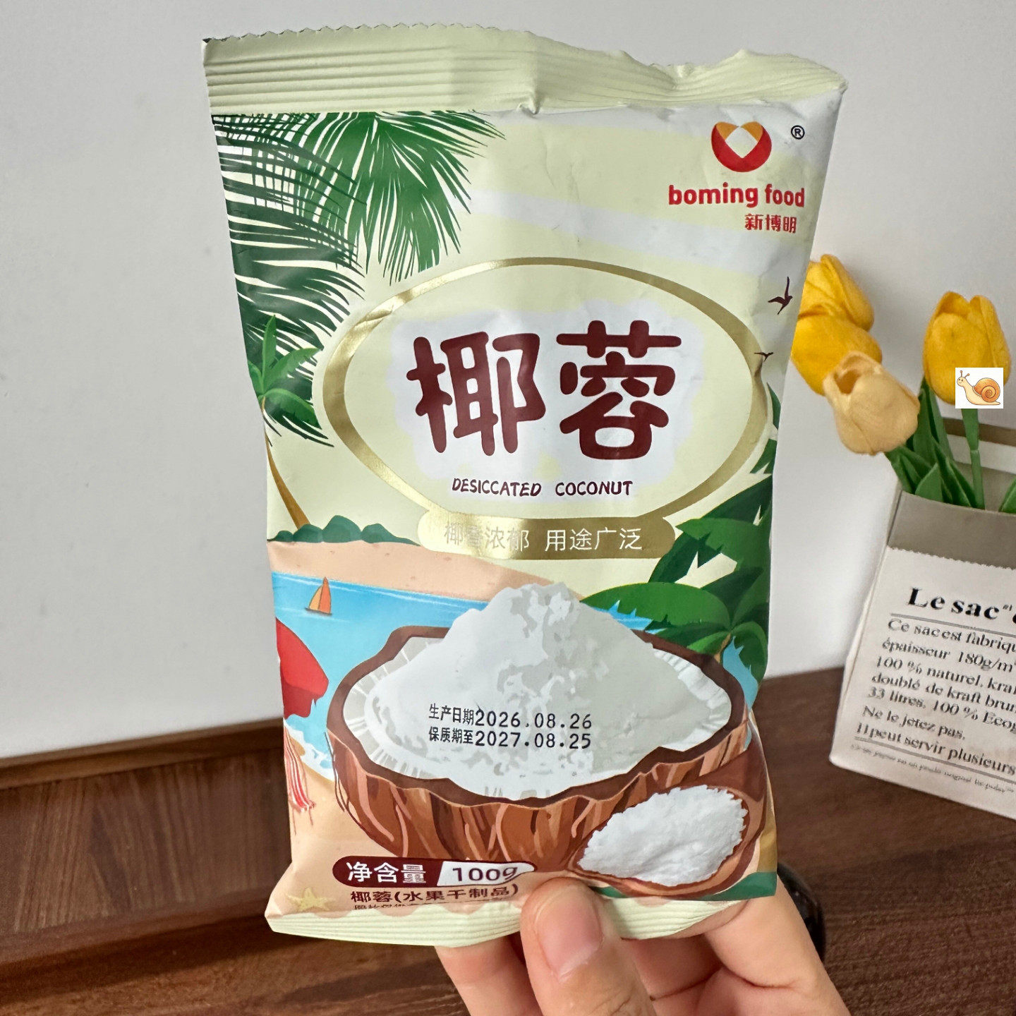 新博明椰蓉烘焙专用椰绒茸椰子