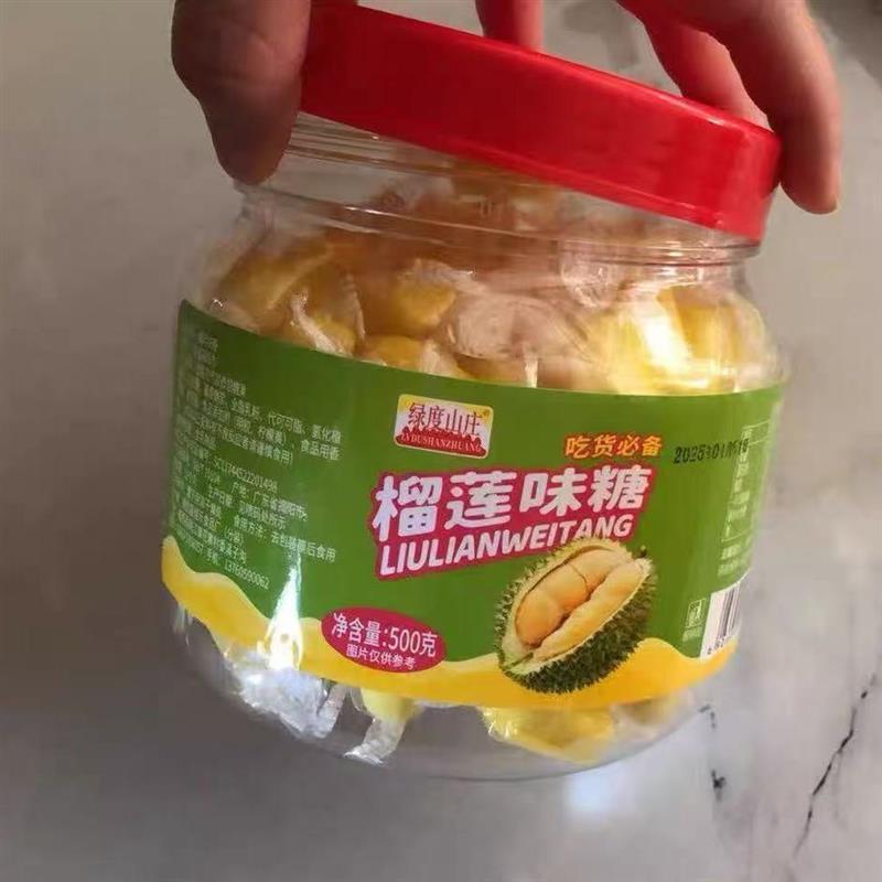 绿度山庄】罐装E榴莲奶糖500g正宗泰国风味特浓糖果解馋水果软糖