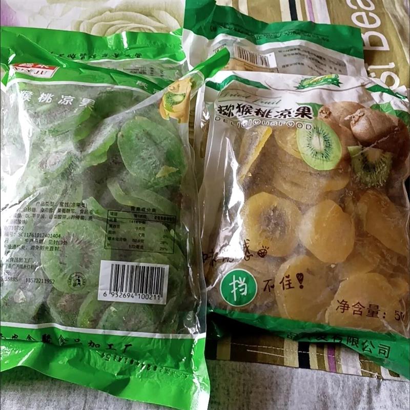 【豪美味】猕猴桃干片500g奇异果干蜜饯果脯弥胡f狝猴桃干小零食
