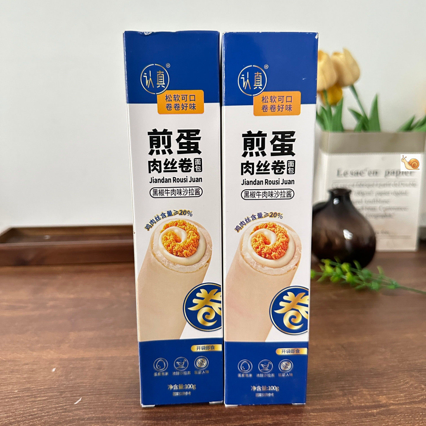 认真煎蛋肉丝卷面包吐司早餐零食