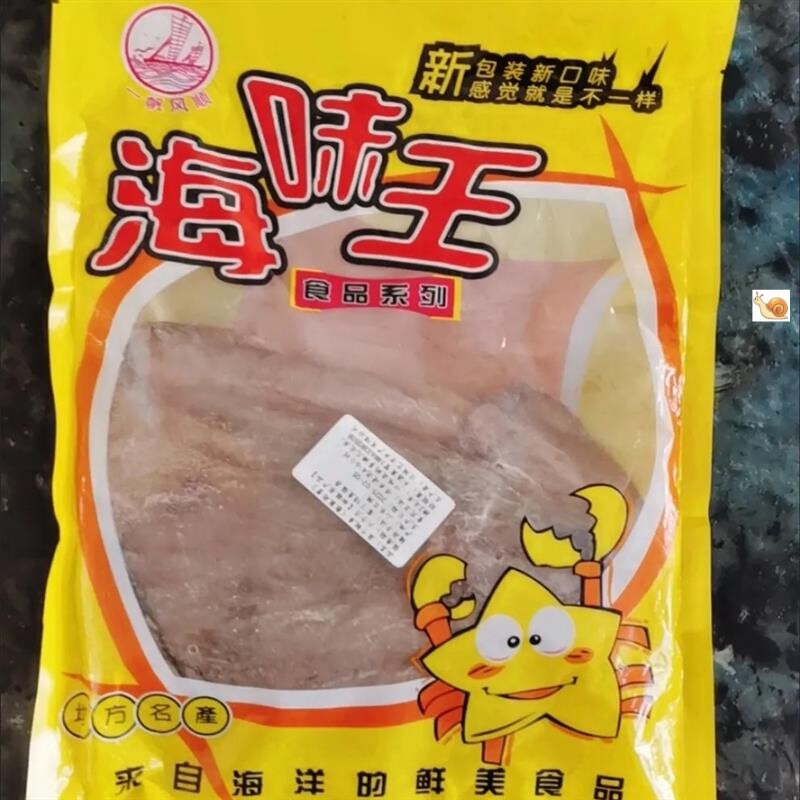 【海味王】自晒深海大鱿鱼干鱿鱼板墨鱼干O咸鱿鱼干八成干多