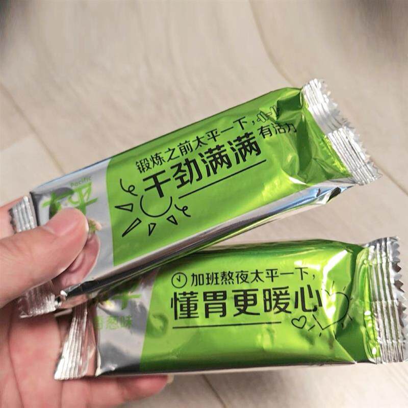 太平梳打饼干香葱味400g袋装独立小包多种口味早餐代餐休闲食品