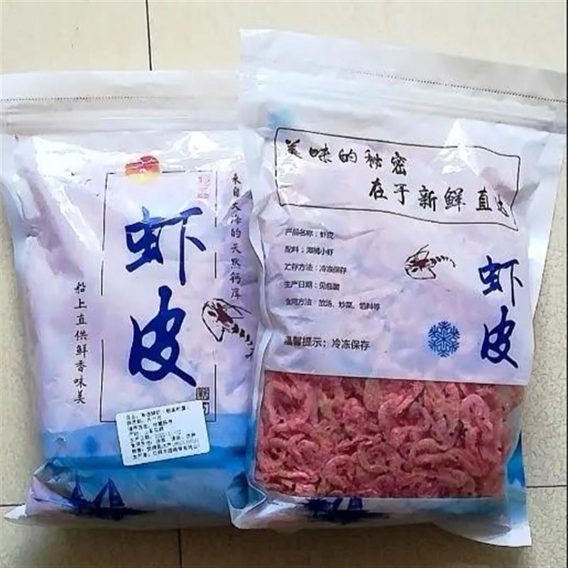 【海味王】淡干虾皮海鲜类干货J新鲜虾米海米野生纯天然
