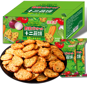 【淘优选】十二蔬菜饼干网红零食早餐糕点独立小包装ip