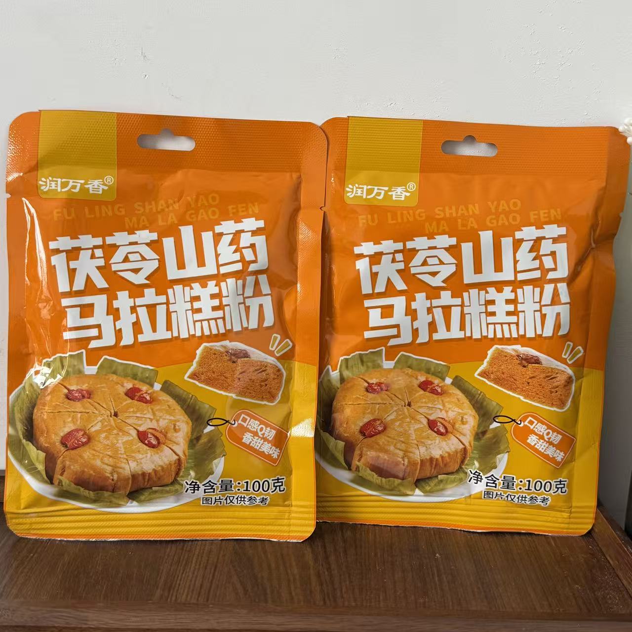 【严选】润万香茯苓山药马拉糕粉家用糕点粉蛋糕粉马拉糕预拌粉专