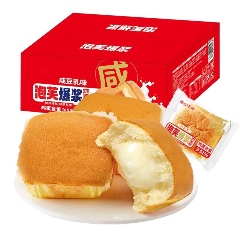 【悦味】泡芙爆浆戚风蛋糕咸豆z乳味酱夹心面包零食品50g包