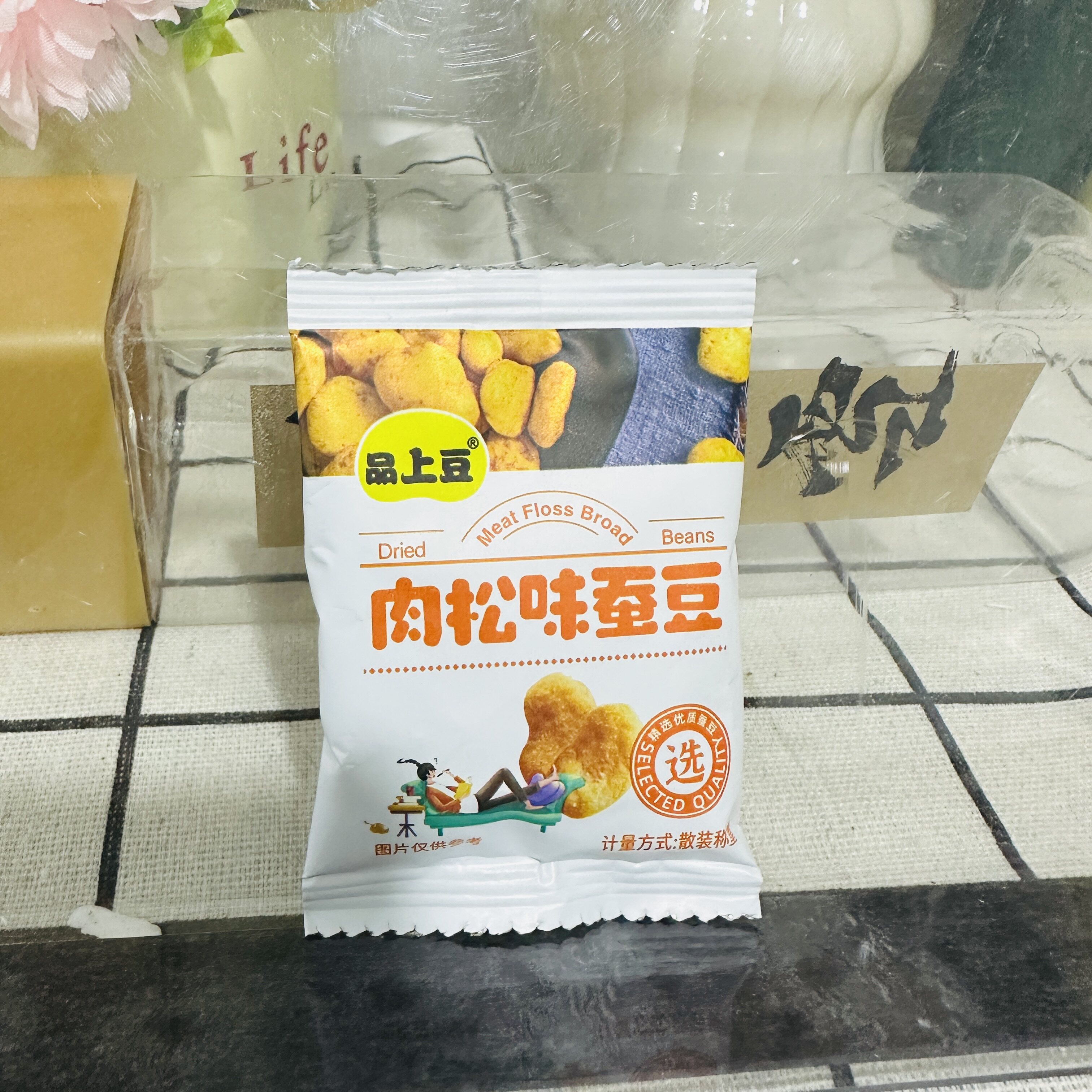 【严选】多口味混搭蟹黄蚕豆豌豆花生瓜子仁食品多味休闲小吃零食