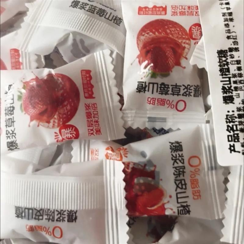【豪美味】正宗爆浆草莓T山楂球山楂夹心山楂蜜饯果脯果糕美味零