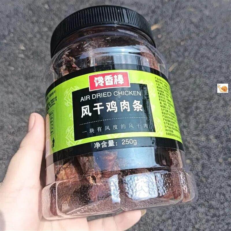 【悦味】风干鸡肉干250g500g桶手撕P劲道即食鸡肉条休闲零食